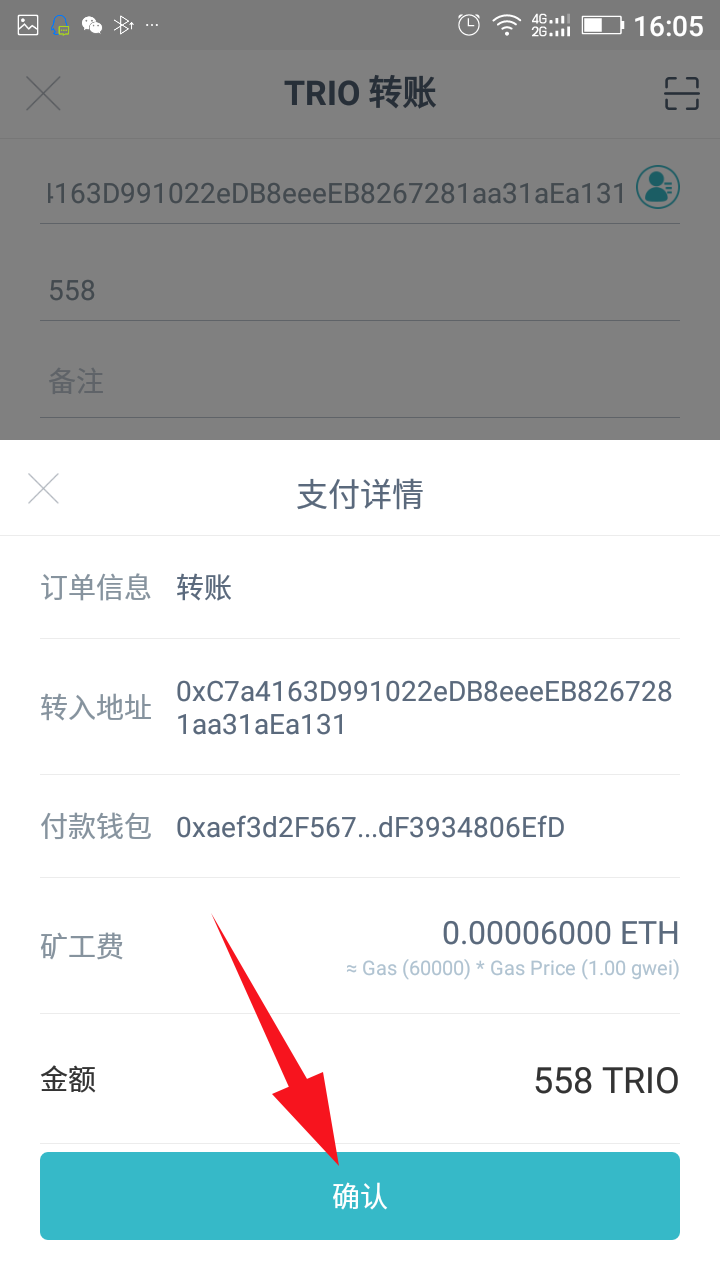 imtoken怎么充值-imtoken怎么读出来