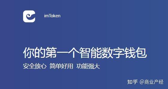 im钱包怎么提现-im钱包提币要手续费吗