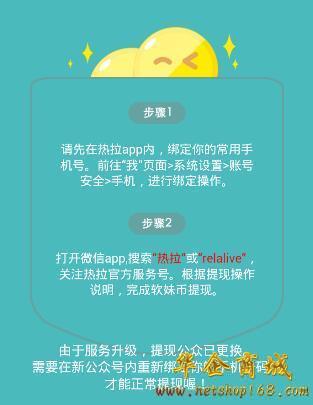 热拉app下载官网-热拉app下载官网最新版本2024