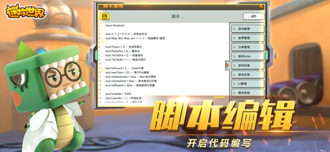 老版本迷你世界下载安装0.44.2-老版本迷你世界下载安装无限迷你币苹果