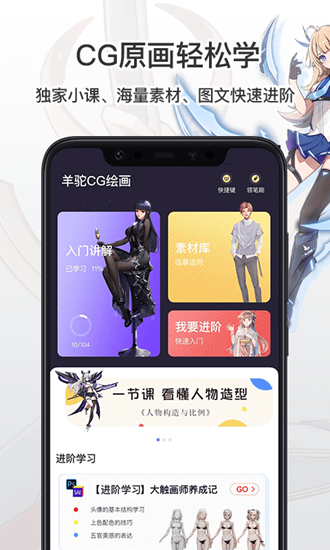 飞语聊天下载-飞语聊天官方下载v3012