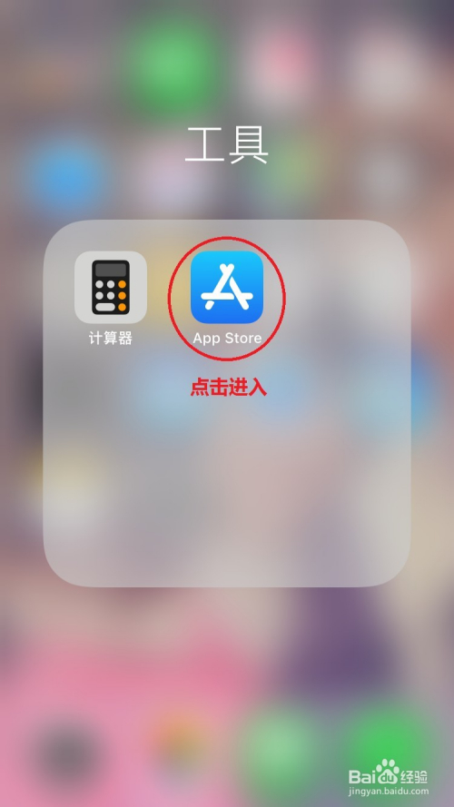 苹果手机怎么下载软件-苹果手机怎么下载软件要钱吗