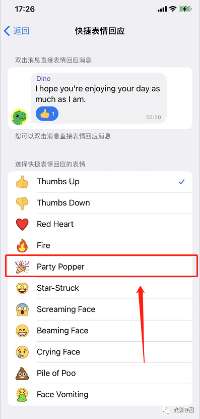 关于telegeram怎么解除私聊限制的信息