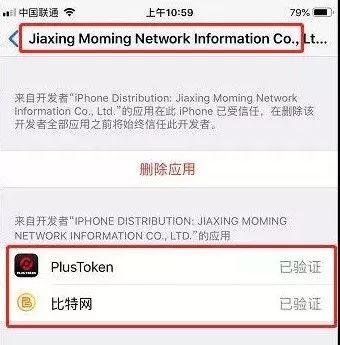 plustoken的钱能追回来吗-plus token的钱还能追回来吗