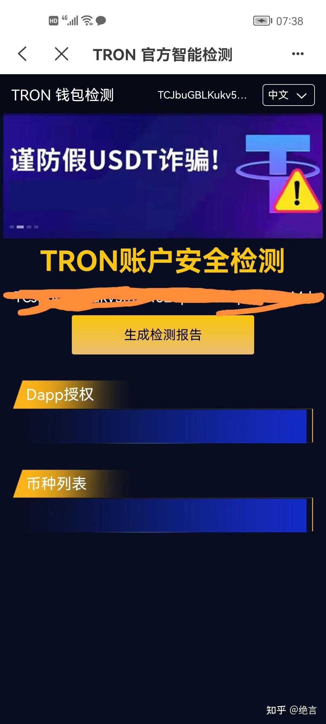 tokenpocket钱包怎么用-token pocket钱包怎么用