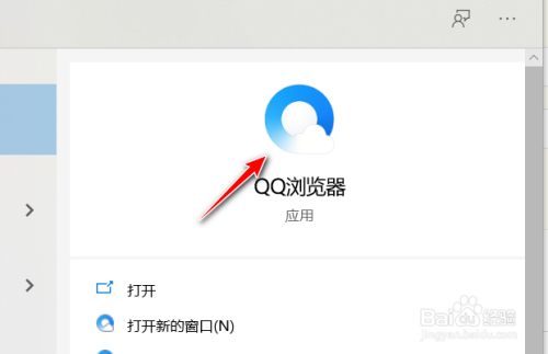 qq浏览器搜索引擎没有百度了-浏览器搜索引擎没有百度了怎么办