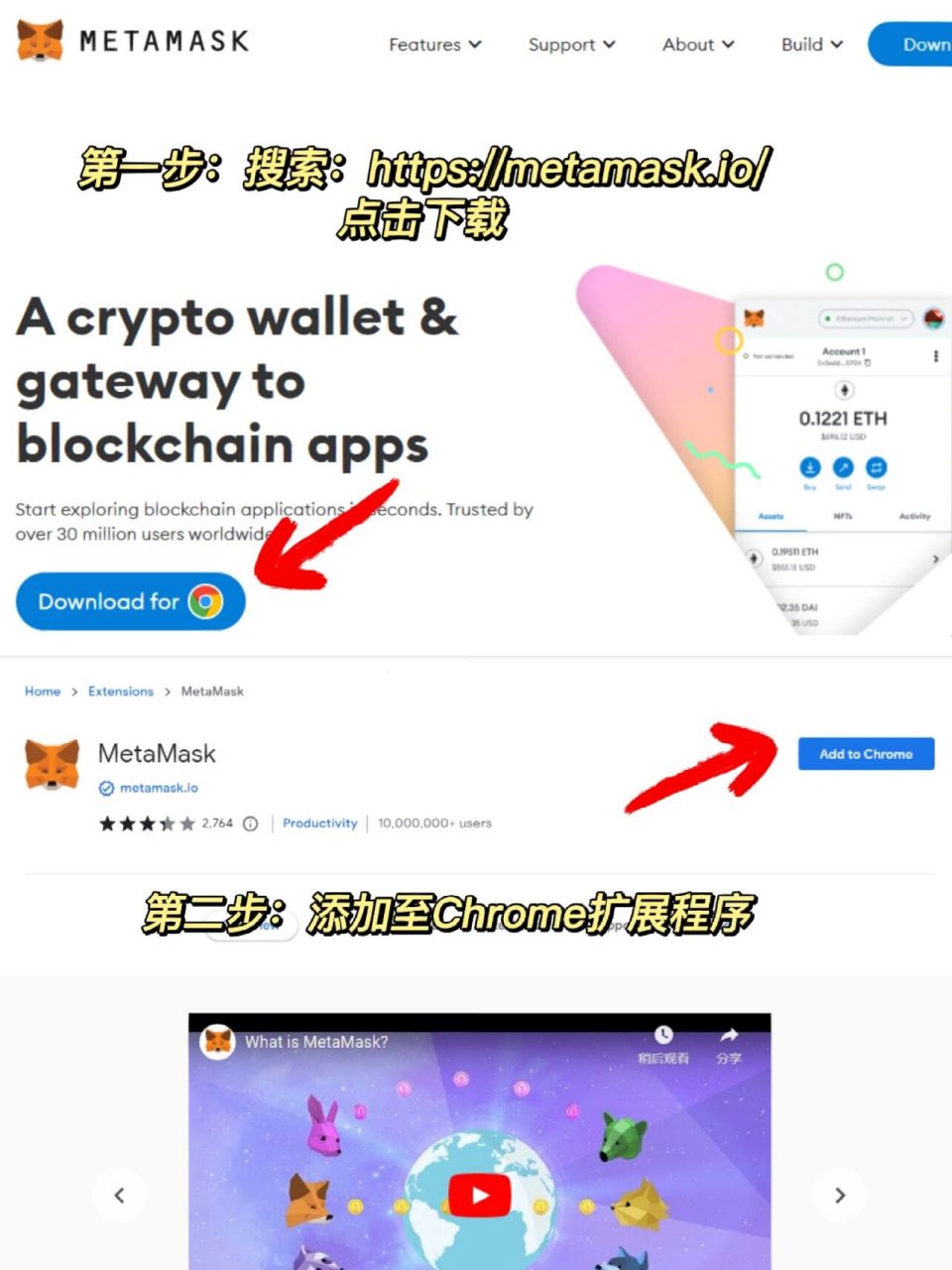 小狐狸钱包打不开怎么回事视频讲解-小狐狸钱包打不开怎么回事视频讲解教程
