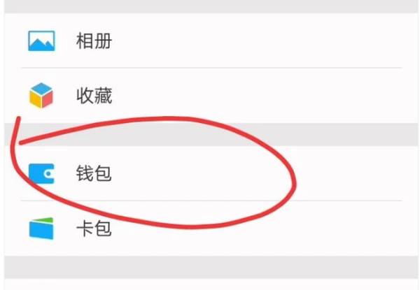 关于tokenpocket怎么把钱转到银行卡的信息