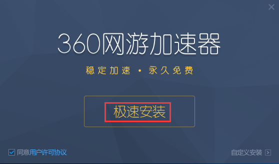 火星加速器永久免费版-火星testflight