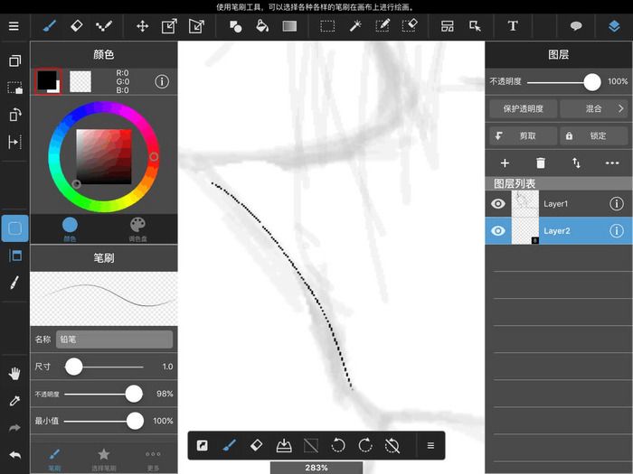 medibangpaint下载-medibangpaint下载手机版