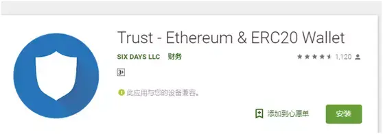 trustwalletdefi-trustwallet钱包下载app