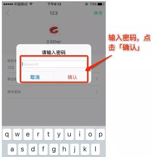 关于imtoken钱包限制中国用户的信息