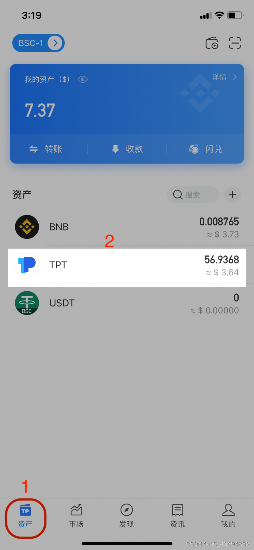 tp钱包官方下载苹果-tp钱包苹果最新版下载