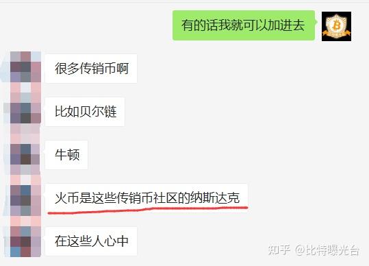 虚拟币tnb-虚拟币交易app排行