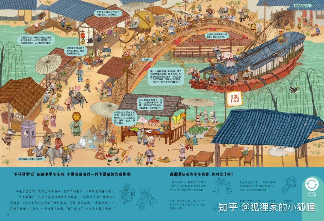 小狐狸直播回家之路-小狐狸直播回家之路免费观看