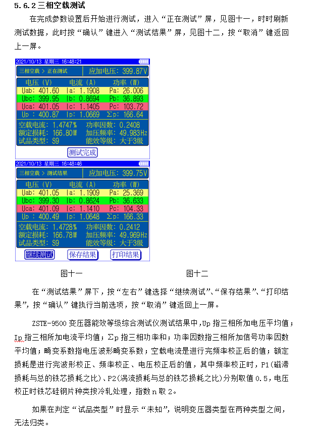 pt货币换算-pta币值转换