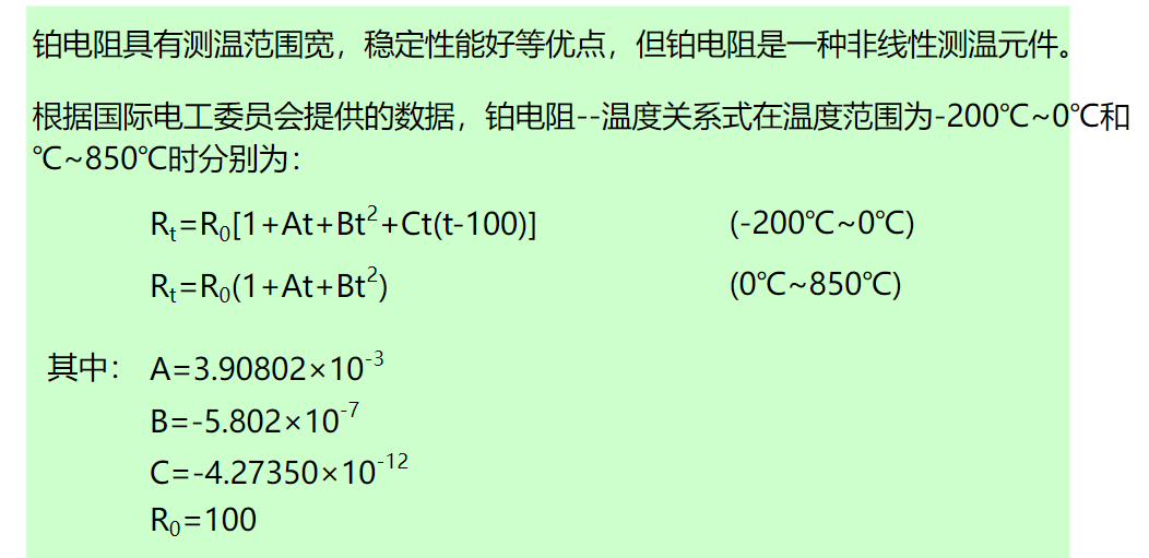 pt货币换算-pta币值转换