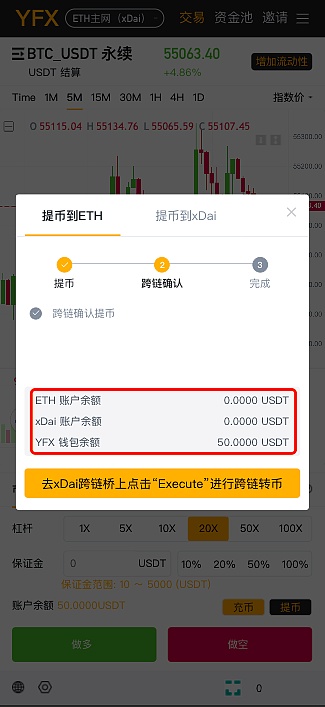 imtoken钱包怎么提币-imtoken钱包支持哪些币