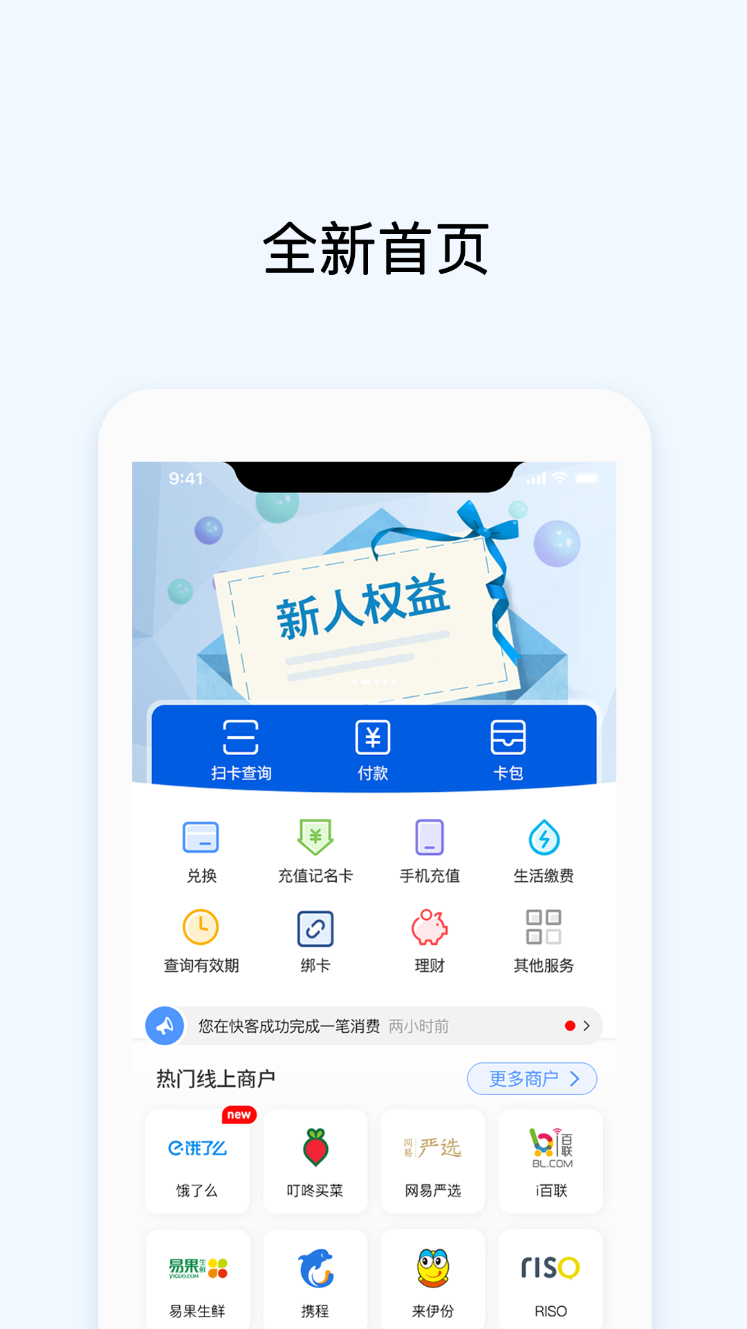 okpay-okpay官网版下载