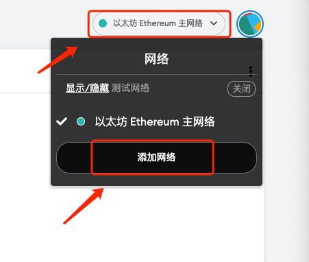 tp钱包添加自定义网络-tp钱包被多签了是不是无解