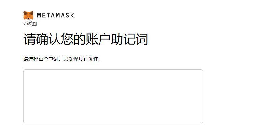手机版小狐狸钱包删除账户-手机版小狐狸钱包删除账户还能用吗