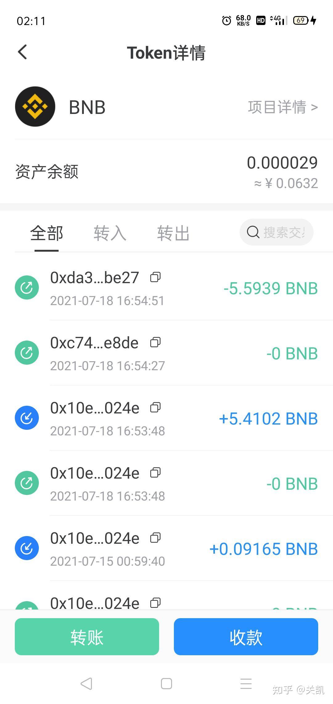 tp钱包有风险吗知乎-tp钱包被多签了还有救吗