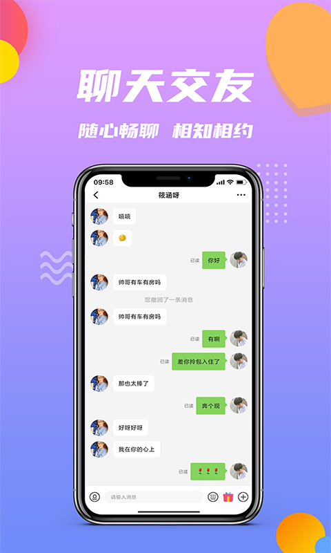 关于telegreat聊天软件app的信息