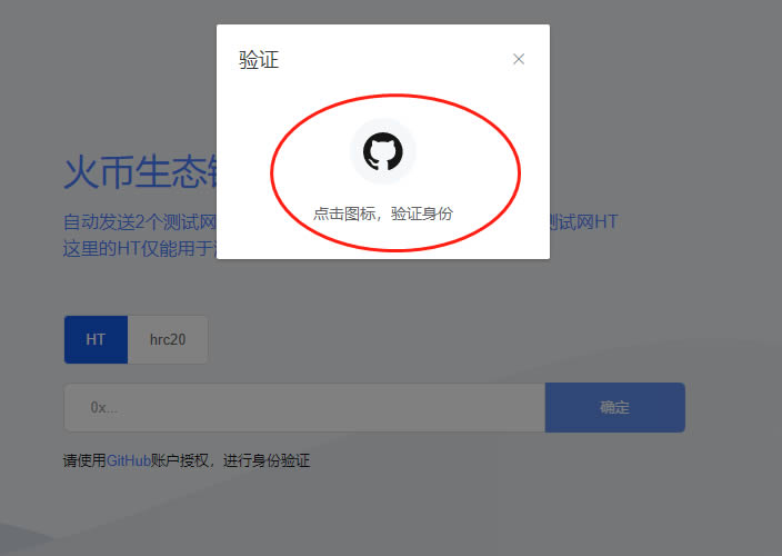 小狐狸钱包安卓版5.4.0-小狐狸钱包安卓版最新版本513优势