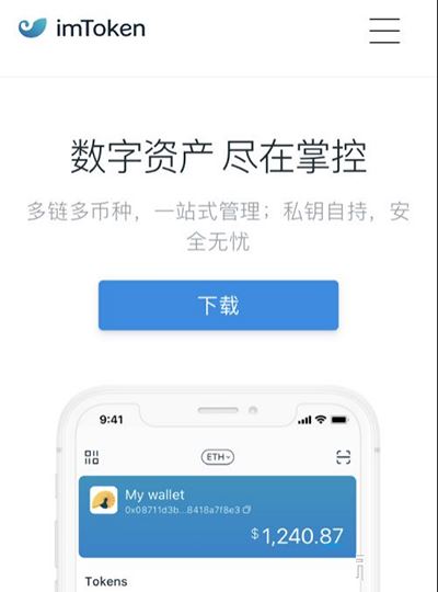 im钱包怎么买币-imtoken钱包怎么买币