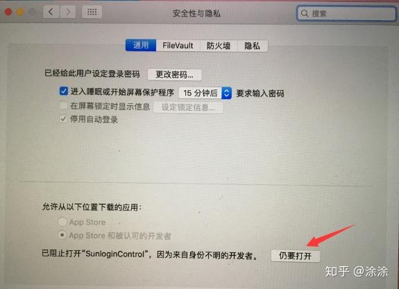 苹果手机无法安装软件怎么办-苹果手机无法安装软件是怎么回事