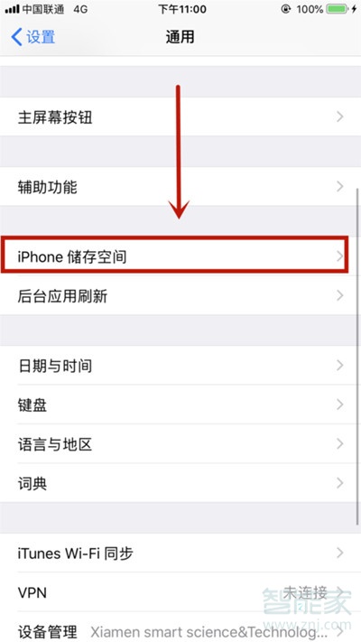 苹果手机无法安装软件怎么办-苹果手机无法安装软件是怎么回事