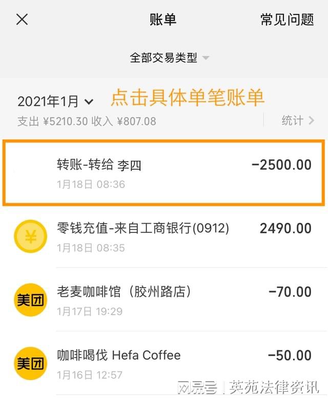 tp钱包被冻结-tp钱包被恶意多签怎么办