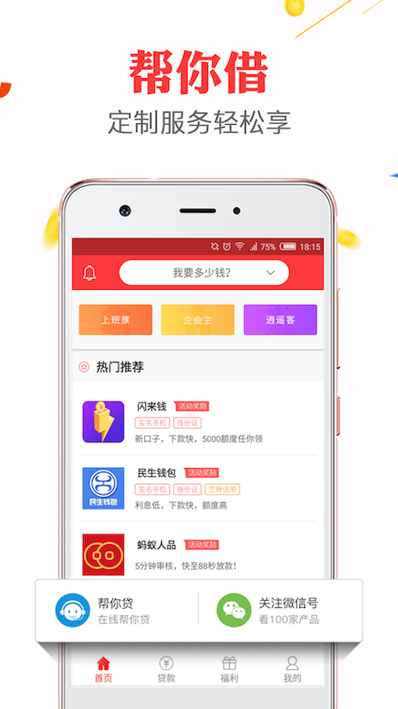 kd钱包app下载-k豆钱包的官方下载地址
