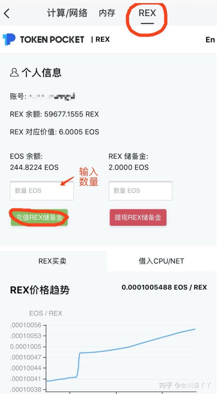 tokenpocket怎么购买-tokenpocket钱包如何提现