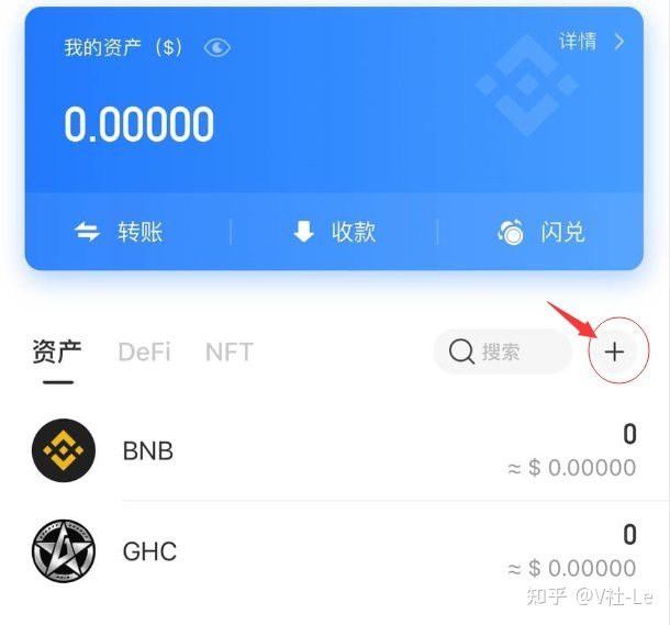 TP钱包怎么用合约地址进行搜索的简单介绍