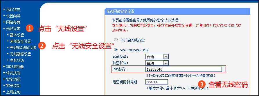 tp钱包支付密码忘记了怎么办-TP钱包支付密码忘记了怎么办?