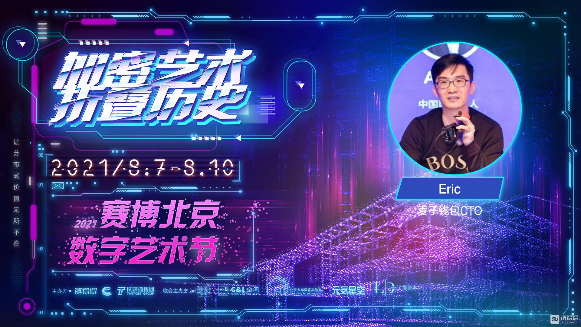 麦子钱包交易所-麦子钱包怎么交易