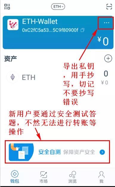 包含imtoken钱包下载转移到陌生地址的词条