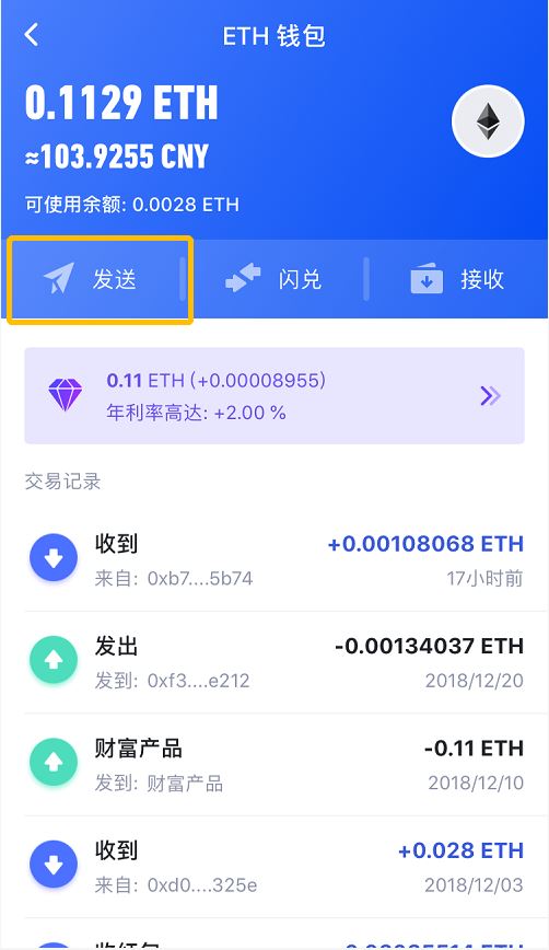 tp钱包官网下载app中国-tp钱包2024最新版官网下载