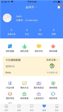app下载免费-包子漫画app下载免费