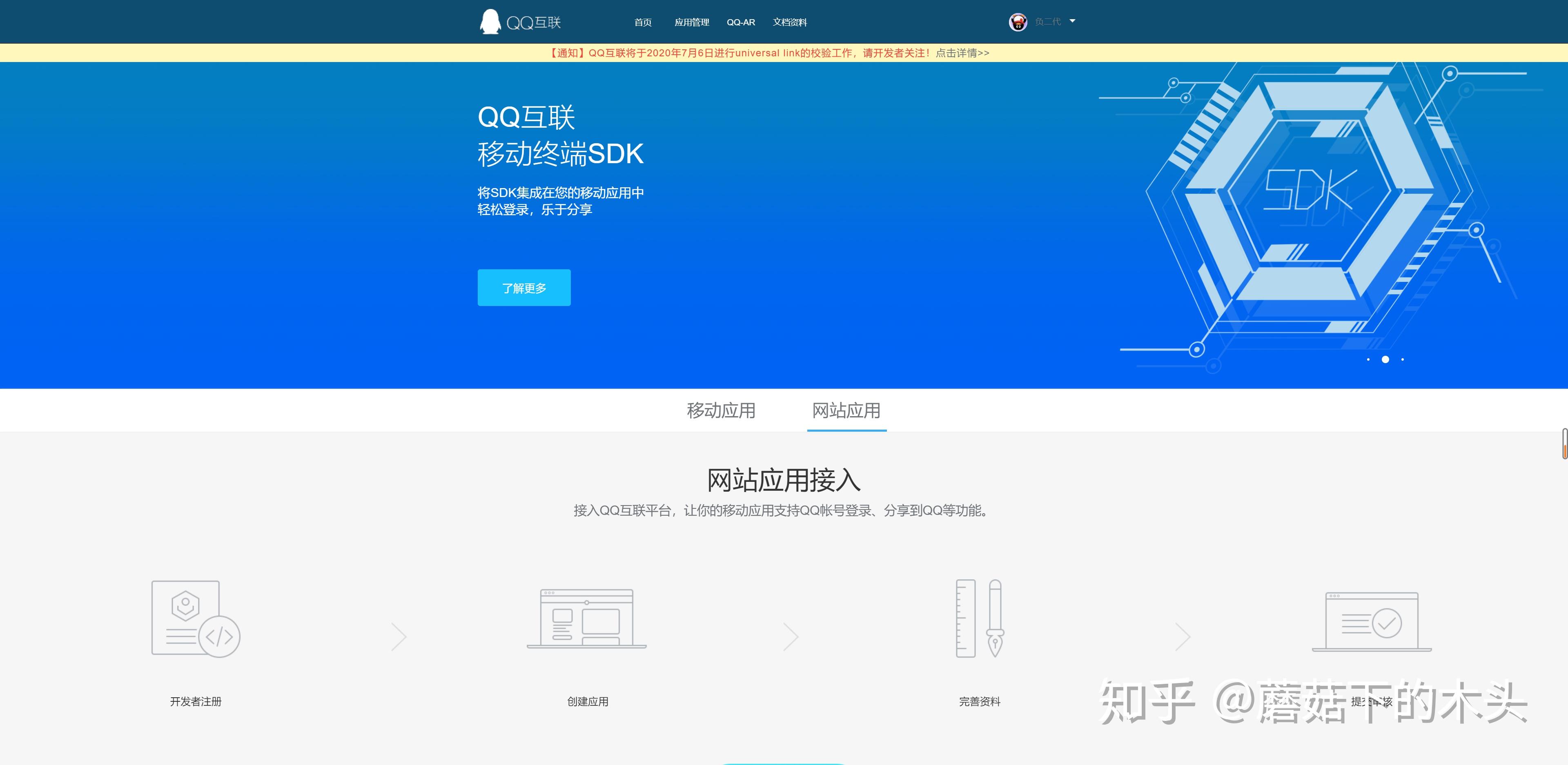 包含QQ浏览器搜索引擎案例分析报告的词条