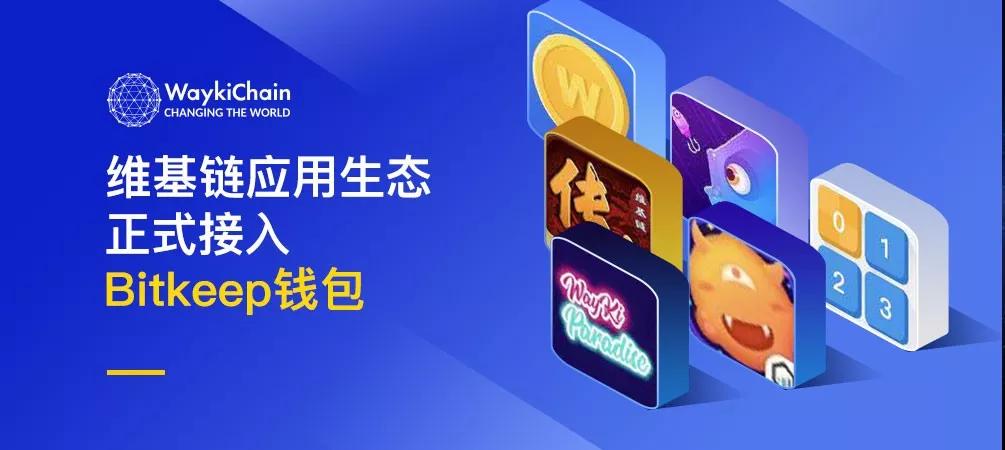 bitkeep钱包被盗有赔付吗-bitkeep钱包里的币怎么提出来
