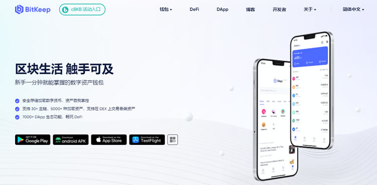 bitkeep钱包被盗有赔付吗-bitkeep钱包里的币怎么提出来