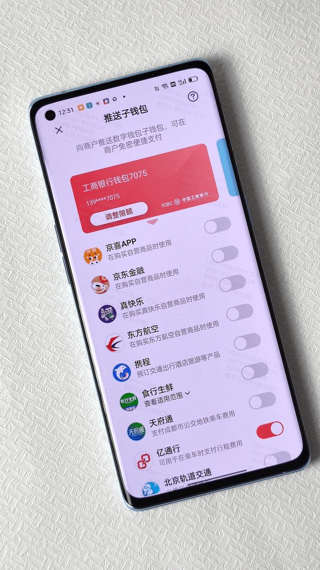 打开OPPO钱包-oppo钱包在哪儿