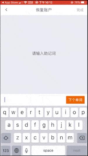 包含tpwallet钱包密码忘记的词条