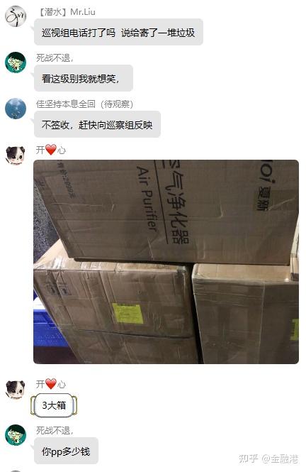 ppmoney最近怎么样-ppmoney近期怎么了?