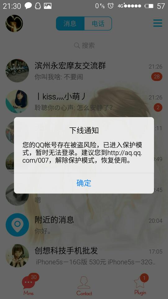 im钱包被盗怎么办?-im钱包会不会被警察查的到