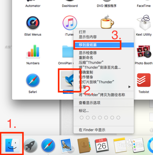 iphone不能下软件怎么办-iphone不能下载软件怎么办
