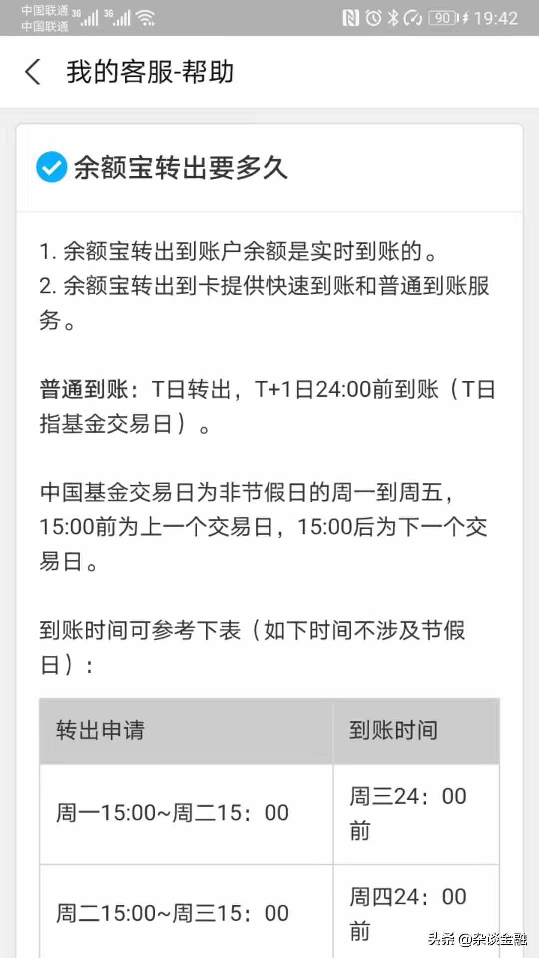 vtoken余额提现流程-vtoken2021年1最新动态