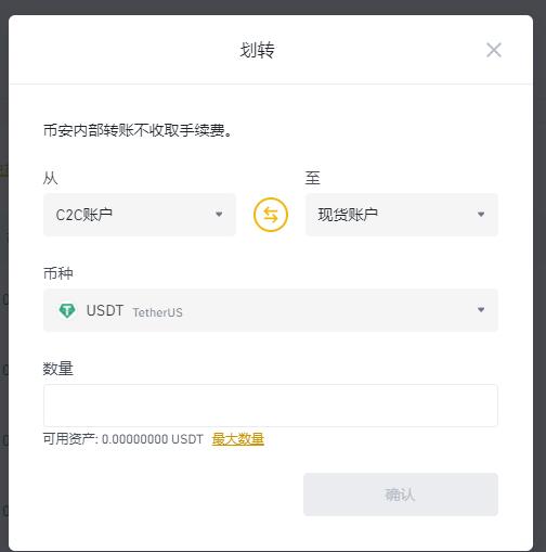 usdt怎么换成现金-usdt怎么转成人民币